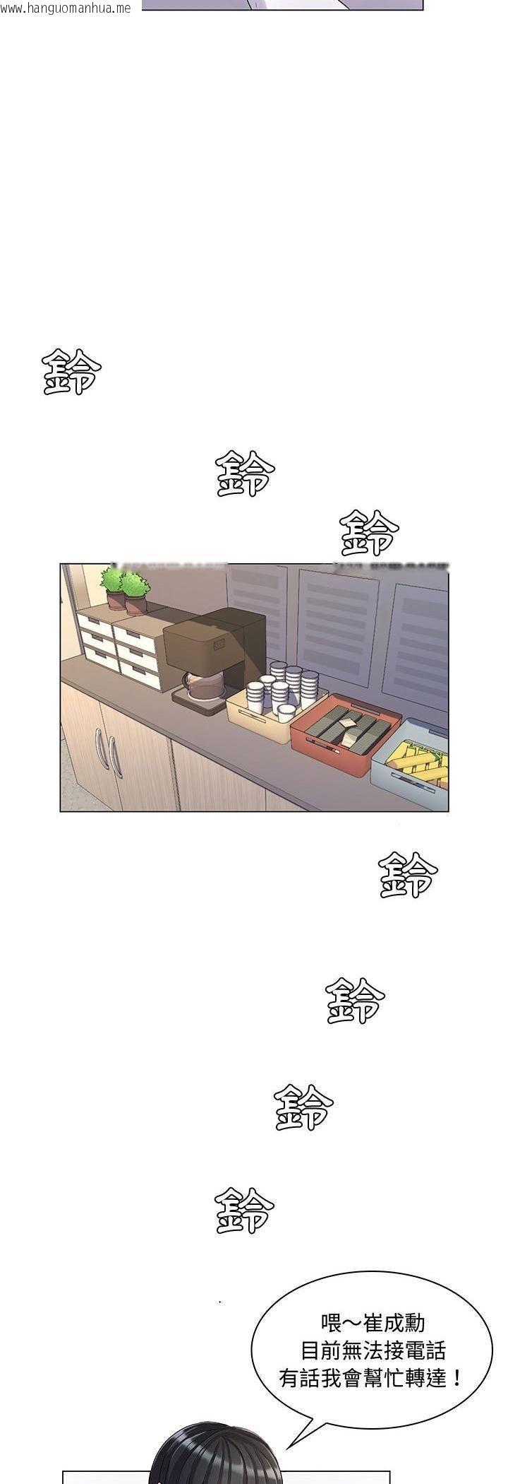 韩国漫画脱序教师韩漫_脱序教师-第2话在线免费阅读-韩国漫画-第23张图片