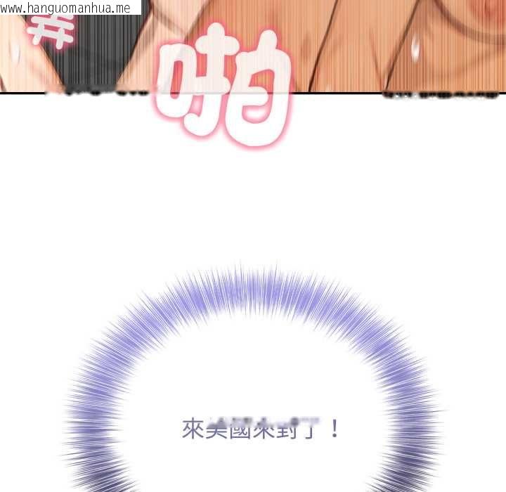 韩国漫画亲切的邻居太太们韩漫_亲切的邻居太太们-第13话在线免费阅读-韩国漫画-第138张图片