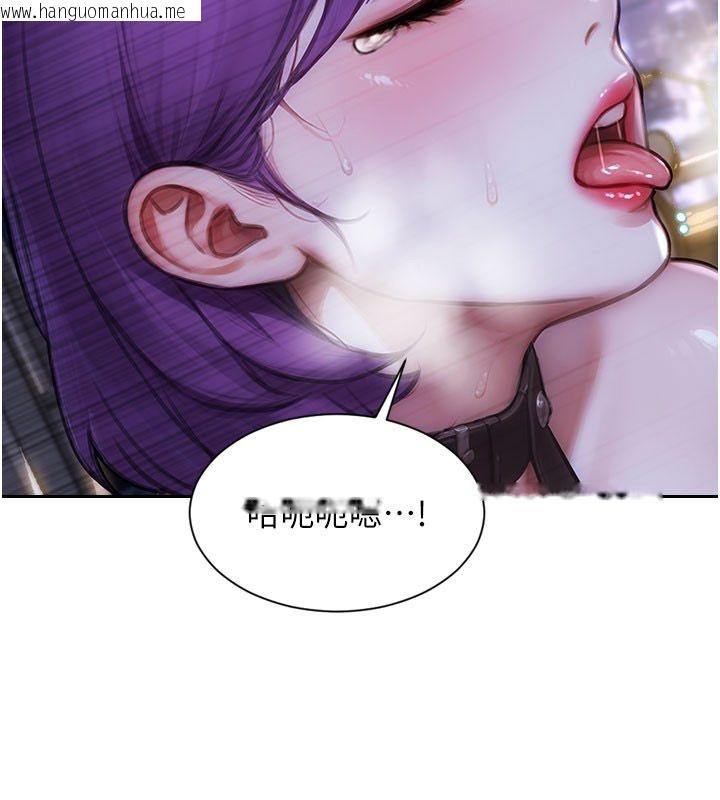 韩国漫画单身即纵欲韩漫_单身即纵欲-第48话-灌爆奴隶的处女菊花在线免费阅读-韩国漫画-第86张图片