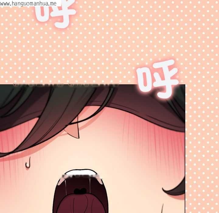 韩国漫画缺德邻居难相处韩漫_缺德邻居难相处-第80话在线免费阅读-韩国漫画-第117张图片