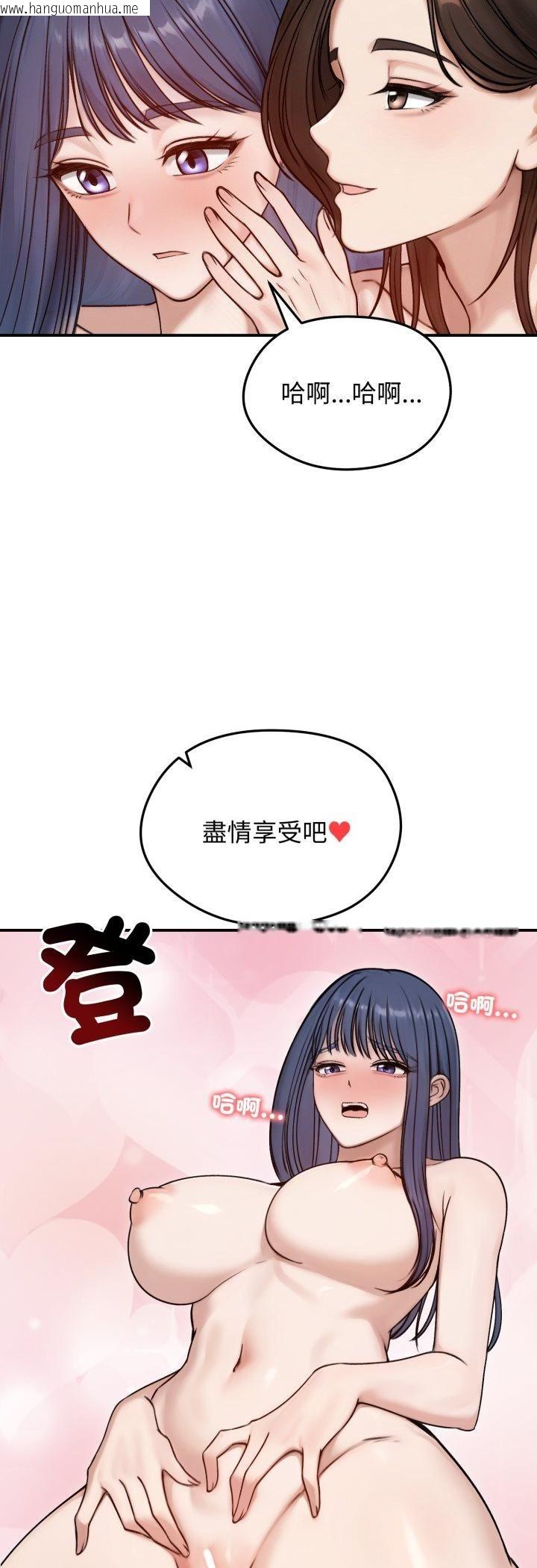 韩国漫画老婆卷款潜逃后韩漫_老婆卷款潜逃后-第55话在线免费阅读-韩国漫画-第27张图片