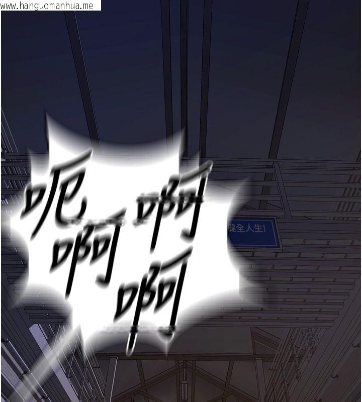 韩国漫画狱火重生韩漫_狱火重生-第64话-新的复仇计划在线免费阅读-韩国漫画-第87张图片