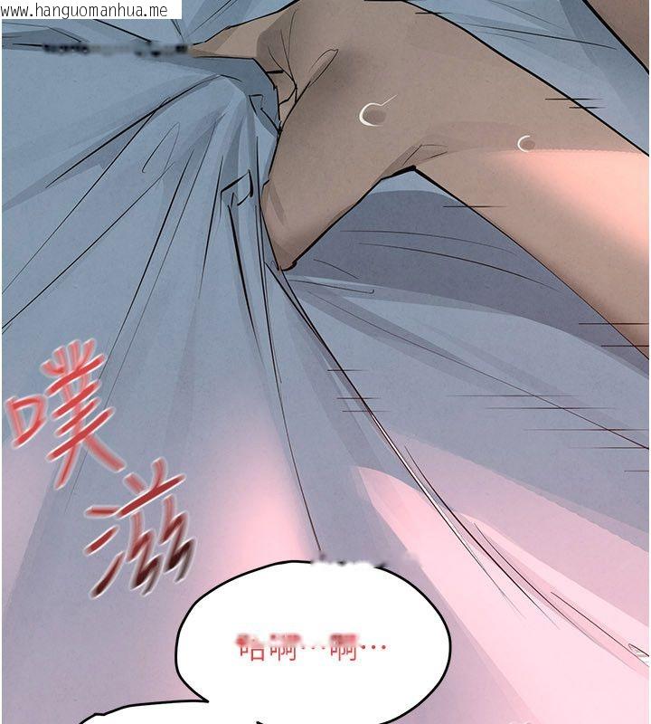 韩国漫画欲海交锋韩漫_欲海交锋-第89话-这次换妳当观众在线免费阅读-韩国漫画-第7张图片