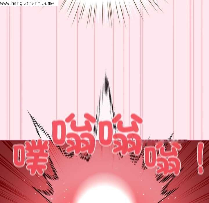 韩国漫画配角的生存任务韩漫_配角的生存任务-第61话在线免费阅读-韩国漫画-第46张图片
