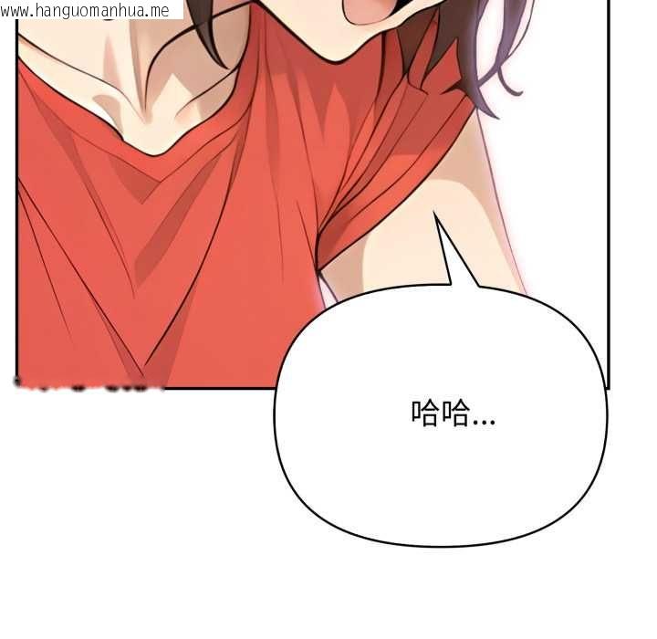 韩国漫画亲切的邻居太太们韩漫_亲切的邻居太太们-第13话在线免费阅读-韩国漫画-第86张图片