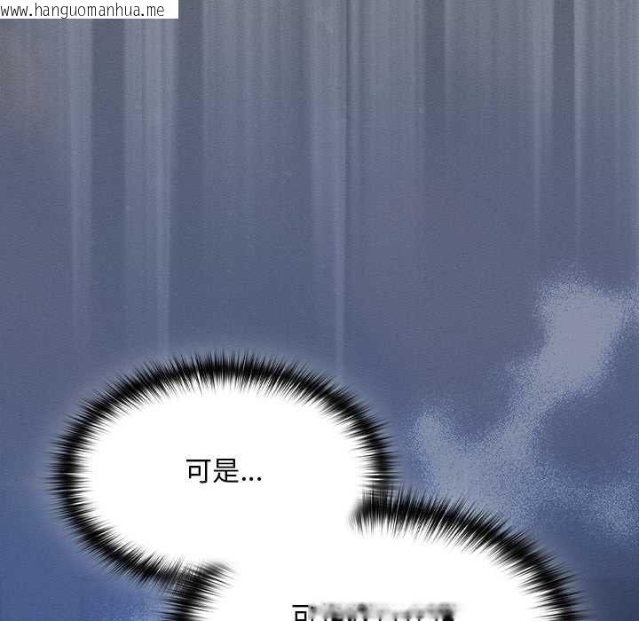 韩国漫画神圣陷阱/中了传教士的美人计韩漫_神圣陷阱/中了传教士的美人计-第41话在线免费阅读-韩国漫画-第64张图片