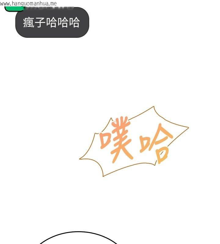 韩国漫画飞机杯女神连线中韩漫_飞机杯女神连线中-第59话-詹希橙的秘密身分在线免费阅读-韩国漫画-第182张图片