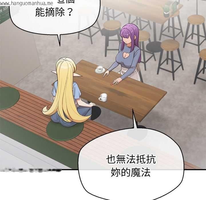 韩国漫画公主殿下要收种子啦！/公主抢孕大作战韩漫_公主殿下要收种子啦！/公主抢孕大作战-第29话在线免费阅读-韩国漫画-第64张图片