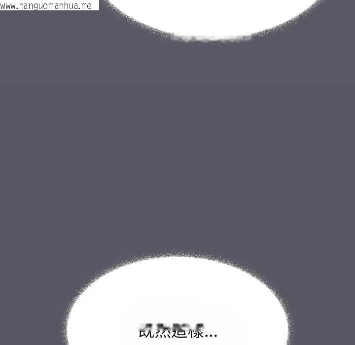 韩国漫画缺德邻居难相处韩漫_缺德邻居难相处-第80话在线免费阅读-韩国漫画-第167张图片