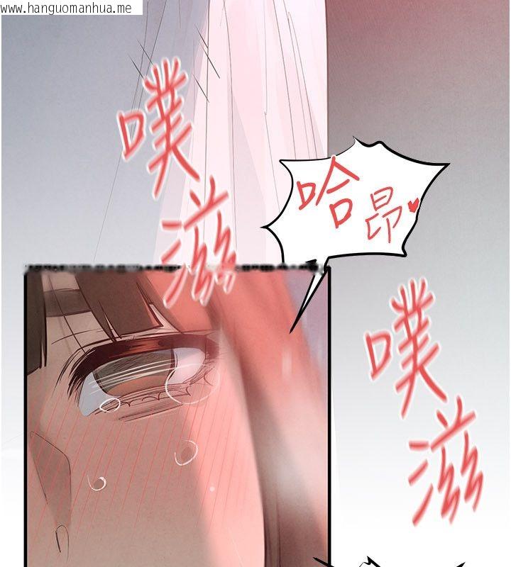 韩国漫画欲海交锋韩漫_欲海交锋-第89话-这次换妳当观众在线免费阅读-韩国漫画-第29张图片