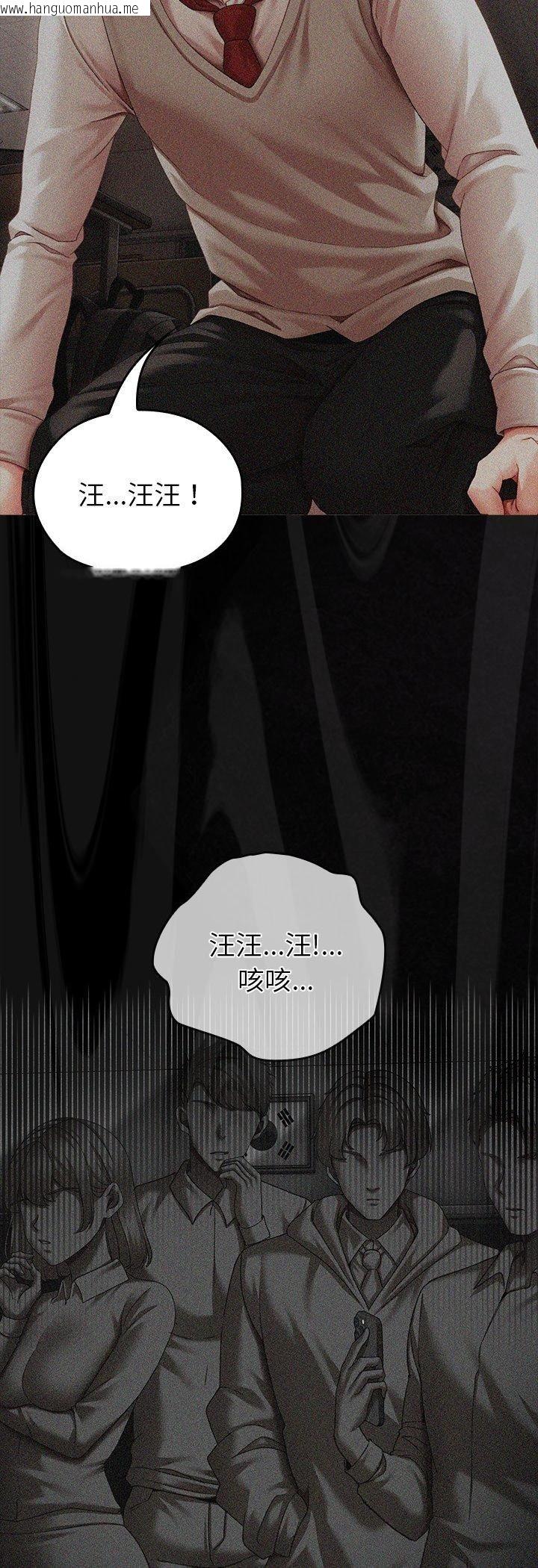 韩国漫画那个小太妹韩漫_那个小太妹-第1话在线免费阅读-韩国漫画-第6张图片