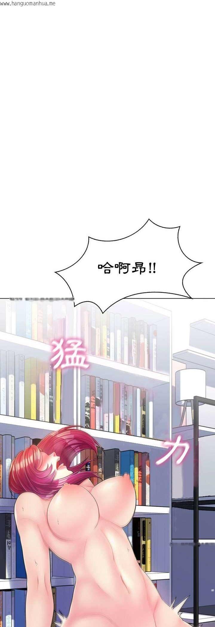 韩国漫画脱序教师韩漫_脱序教师-第3话在线免费阅读-韩国漫画-第23张图片