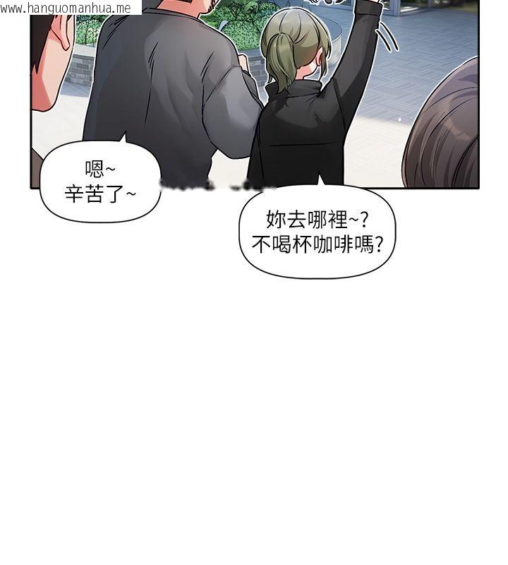 韩国漫画恋爱版本更新中韩漫_恋爱版本更新中-第1话-身兼多职的总监在线免费阅读-韩国漫画-第72张图片
