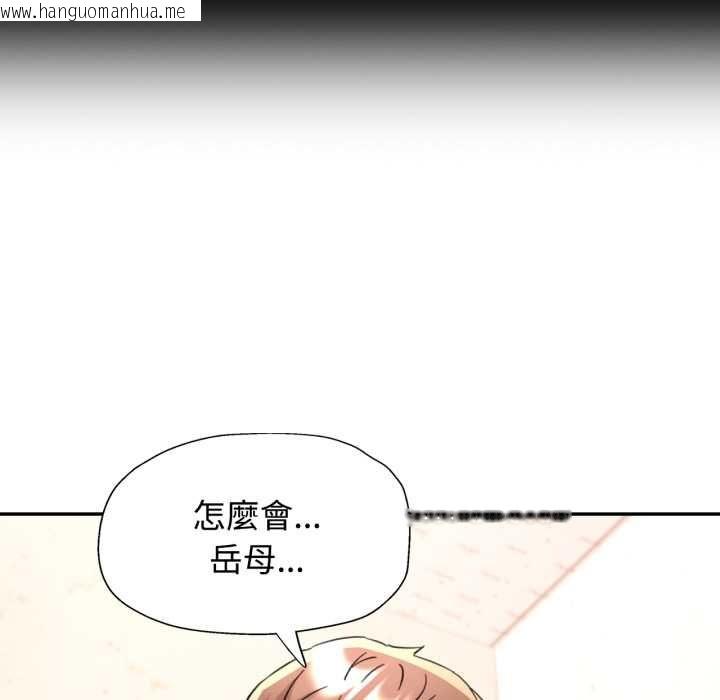 韩国漫画可以爱你吗/似曾相识的她韩漫_可以爱你吗/似曾相识的她-第100话在线免费阅读-韩国漫画-第10张图片