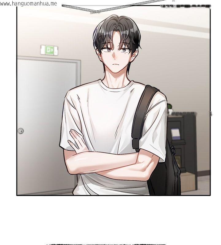 韩国漫画恋爱版本更新中韩漫_恋爱版本更新中-第1话-身兼多职的总监在线免费阅读-韩国漫画-第47张图片