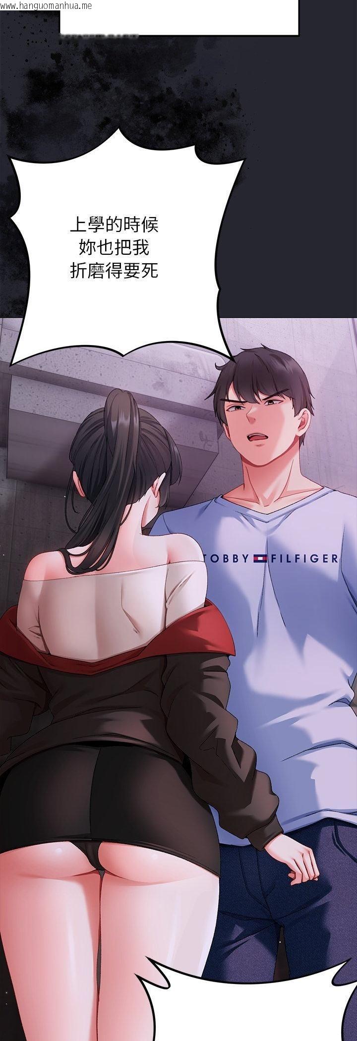 韩国漫画那个小太妹韩漫_那个小太妹-第2话在线免费阅读-韩国漫画-第11张图片