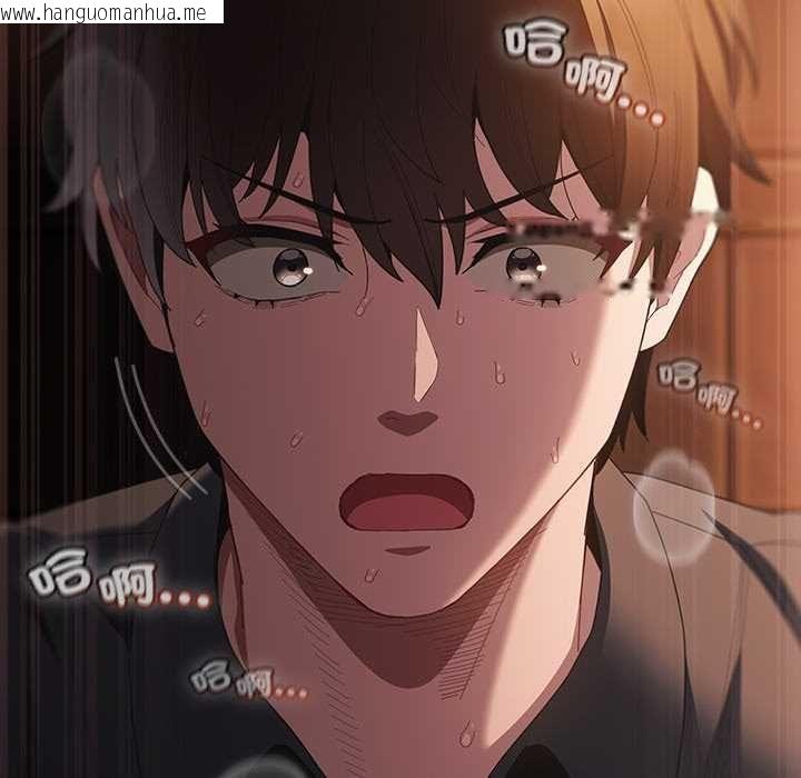 韩国漫画神圣陷阱/中了传教士的美人计韩漫_神圣陷阱/中了传教士的美人计-第41话在线免费阅读-韩国漫画-第14张图片