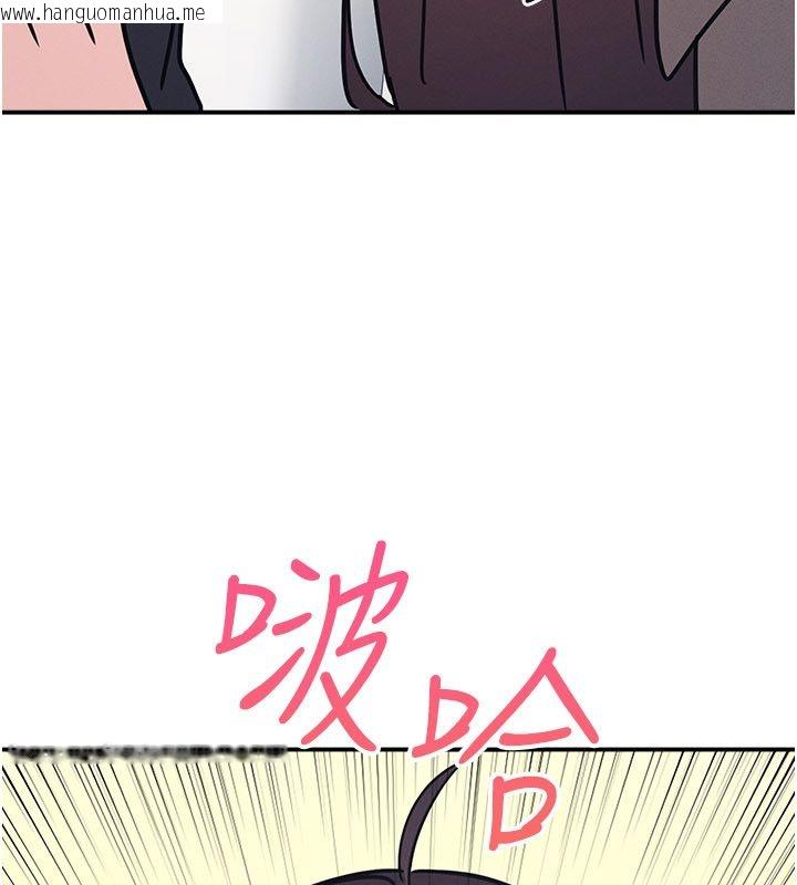 韩国漫画羞耻课堂韩漫_羞耻课堂-第34话-怎么办?我停不下来…在线免费阅读-韩国漫画-第8张图片