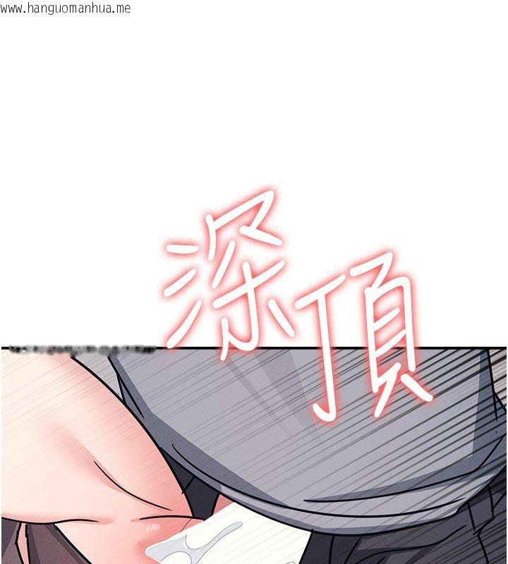 韩国漫画羞耻课堂韩漫_羞耻课堂-第34话-怎么办?我停不下来…在线免费阅读-韩国漫画-第81张图片