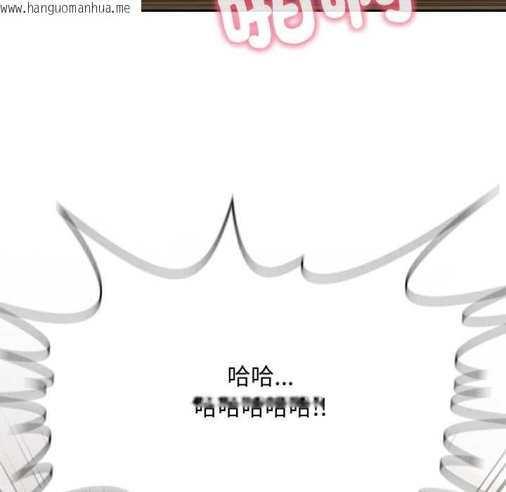 韩国漫画亲切的邻居太太们韩漫_亲切的邻居太太们-第13话在线免费阅读-韩国漫画-第89张图片