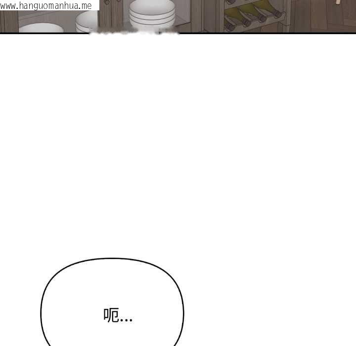 韩国漫画亲切的邻居太太们韩漫_亲切的邻居太太们-第13话在线免费阅读-韩国漫画-第18张图片
