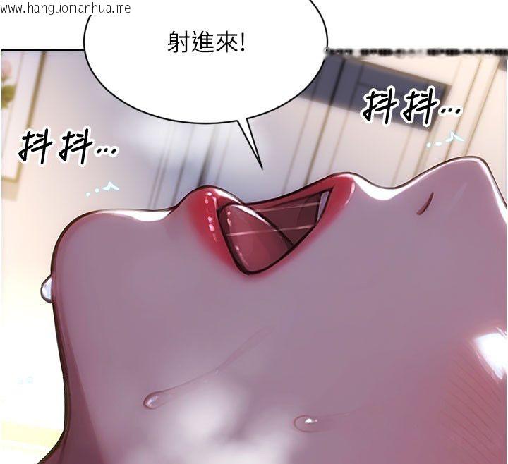 韩国漫画单身即纵欲韩漫_单身即纵欲-第48话-灌爆奴隶的处女菊花在线免费阅读-韩国漫画-第136张图片