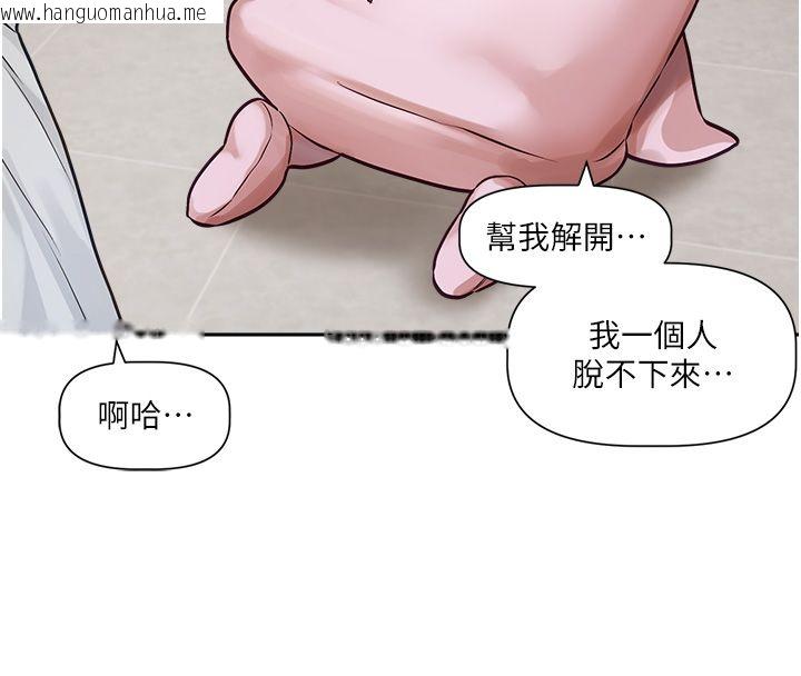 韩国漫画恋爱版本更新中韩漫_恋爱版本更新中-第1话-身兼多职的总监在线免费阅读-韩国漫画-第197张图片