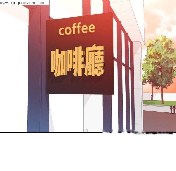 韩国漫画可以爱你吗/似曾相识的她韩漫_可以爱你吗/似曾相识的她-第100话在线免费阅读-韩国漫画-第16张图片