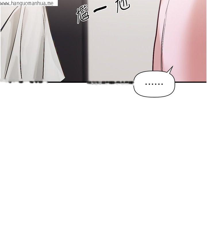 韩国漫画恋爱版本更新中韩漫_恋爱版本更新中-第1话-身兼多职的总监在线免费阅读-韩国漫画-第189张图片