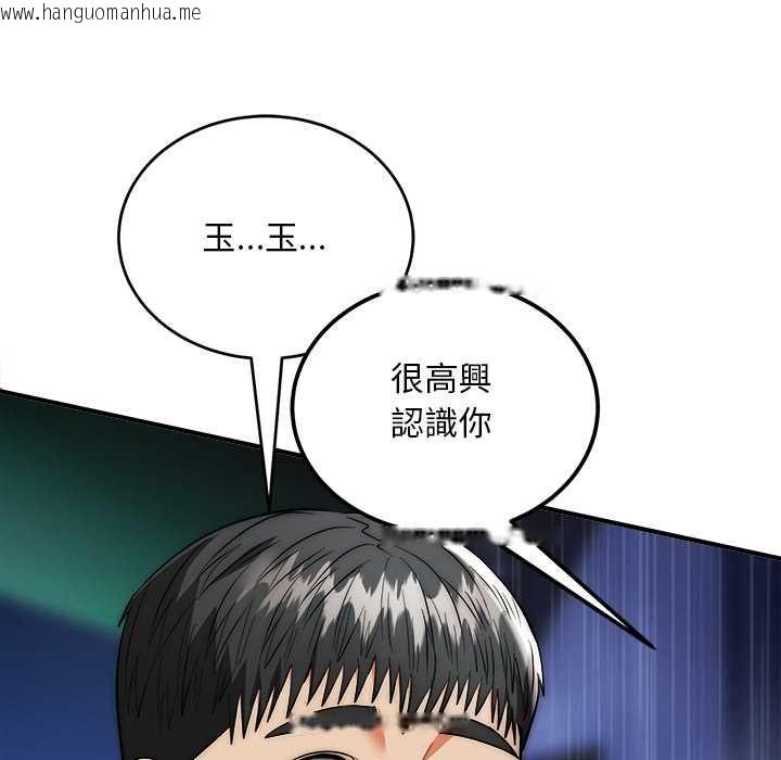 韩国漫画神雕闯都市/强雕：都市润女传说韩漫_神雕闯都市/强雕：都市润女传说-第37话在线免费阅读-韩国漫画-第22张图片