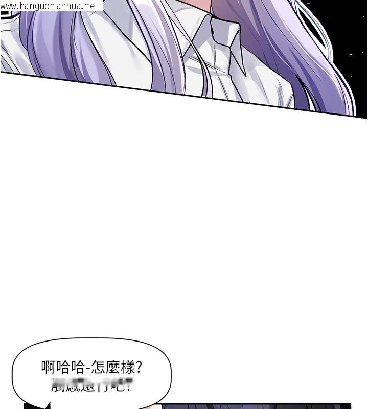 韩国漫画恋爱版本更新中韩漫_恋爱版本更新中-第1话-身兼多职的总监在线免费阅读-韩国漫画-第134张图片