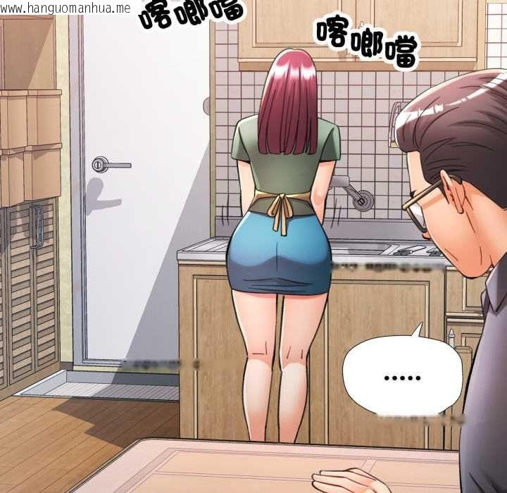 韩国漫画可以爱你吗/似曾相识的她韩漫_可以爱你吗/似曾相识的她-第100话在线免费阅读-韩国漫画-第95张图片