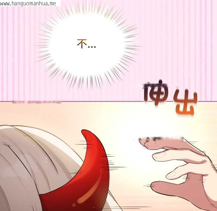 韩国漫画配角的生存任务韩漫_配角的生存任务-第61话在线免费阅读-韩国漫画-第159张图片