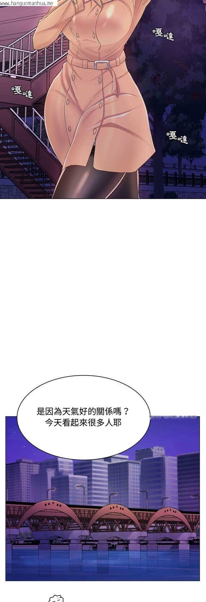 韩国漫画脱序教师韩漫_脱序教师-第4话在线免费阅读-韩国漫画-第16张图片