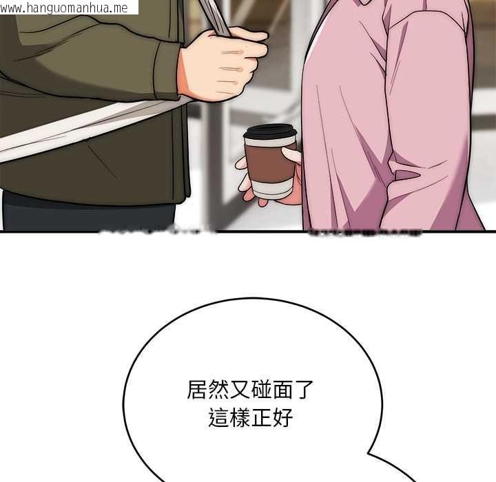 韩国漫画神雕闯都市/强雕：都市润女传说韩漫_神雕闯都市/强雕：都市润女传说-第37话在线免费阅读-韩国漫画-第139张图片