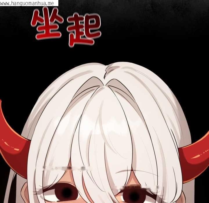 韩国漫画配角的生存任务韩漫_配角的生存任务-第61话在线免费阅读-韩国漫画-第65张图片