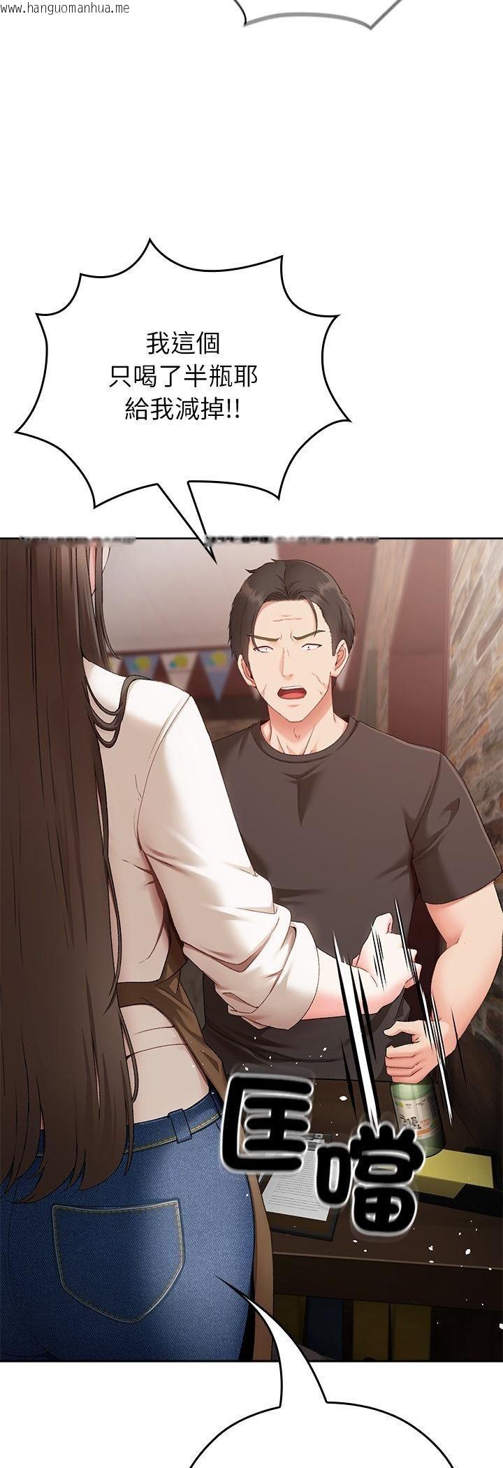 韩国漫画那个小太妹韩漫_那个小太妹-第1话在线免费阅读-韩国漫画-第19张图片