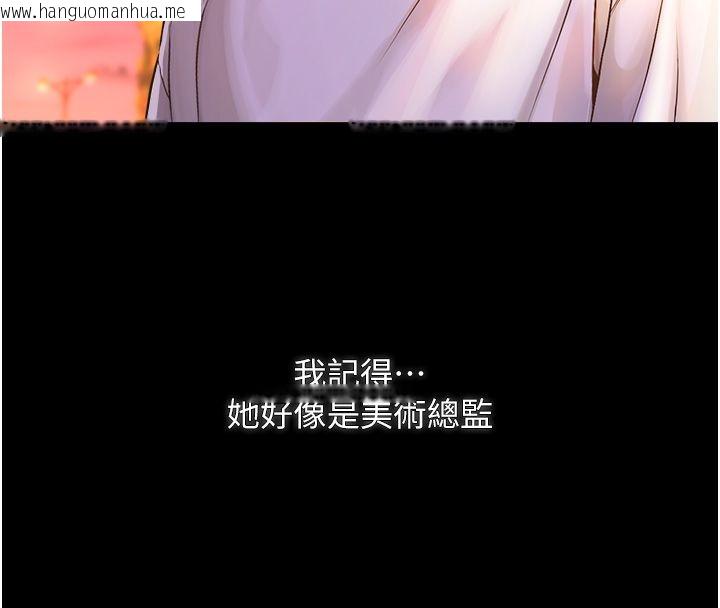 韩国漫画恋爱版本更新中韩漫_恋爱版本更新中-第1话-身兼多职的总监在线免费阅读-韩国漫画-第156张图片