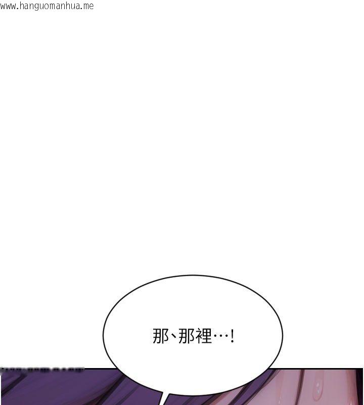 韩国漫画单身即纵欲韩漫_单身即纵欲-第48话-灌爆奴隶的处女菊花在线免费阅读-韩国漫画-第56张图片