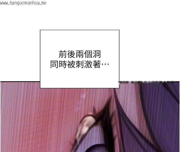 韩国漫画单身即纵欲韩漫_单身即纵欲-第48话-灌爆奴隶的处女菊花在线免费阅读-韩国漫画-第92张图片
