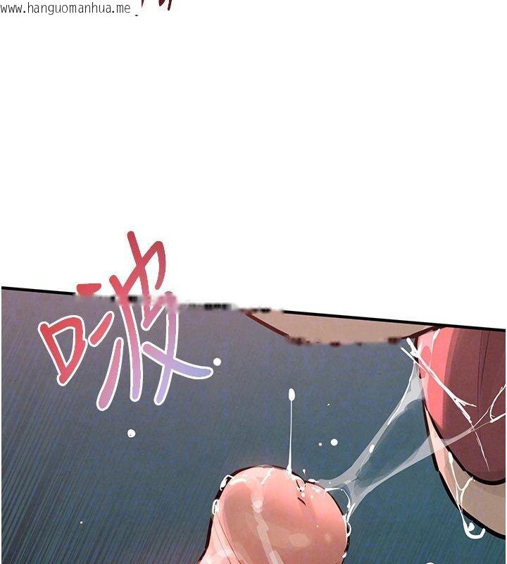 韩国漫画欲海交锋韩漫_欲海交锋-第89话-这次换妳当观众在线免费阅读-韩国漫画-第74张图片