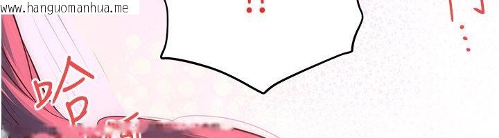 韩国漫画欲海交锋韩漫_欲海交锋-第89话-这次换妳当观众在线免费阅读-韩国漫画-第157张图片