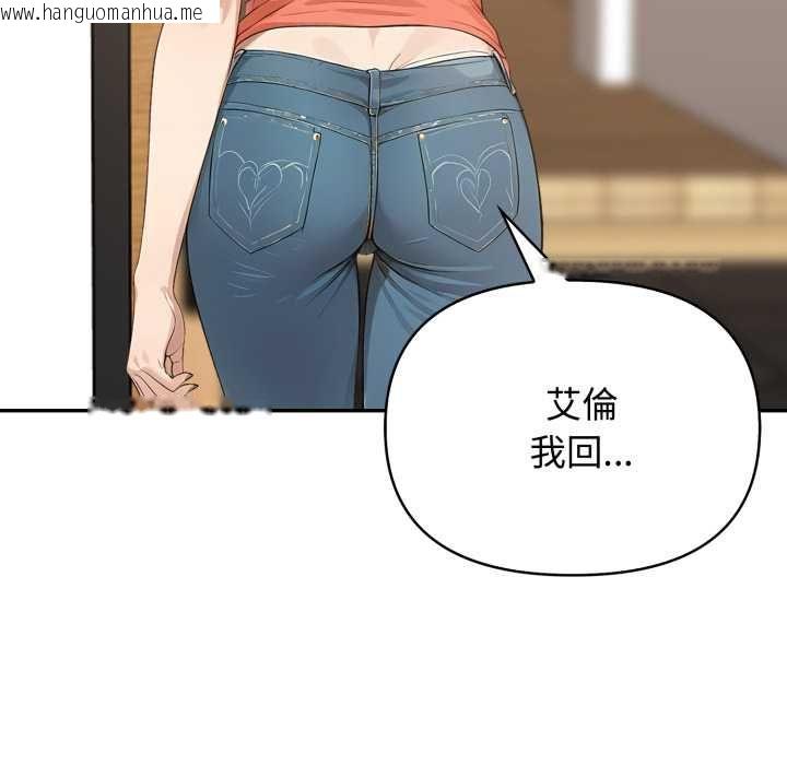 韩国漫画亲切的邻居太太们韩漫_亲切的邻居太太们-第13话在线免费阅读-韩国漫画-第37张图片