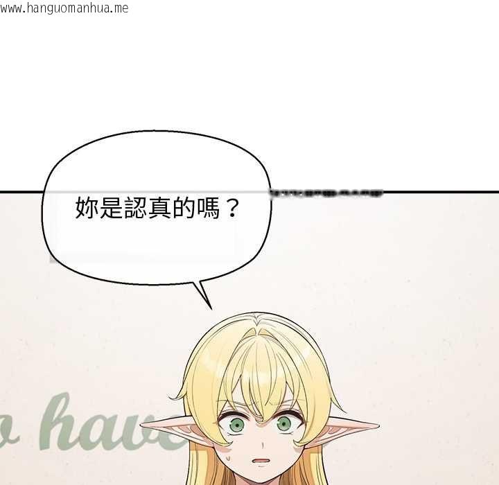 韩国漫画公主殿下要收种子啦！/公主抢孕大作战韩漫_公主殿下要收种子啦！/公主抢孕大作战-第29话在线免费阅读-韩国漫画-第56张图片