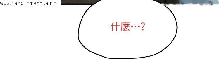 韩国漫画欲海交锋韩漫_欲海交锋-第89话-这次换妳当观众在线免费阅读-韩国漫画-第169张图片
