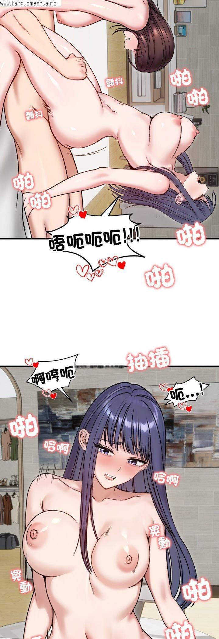 韩国漫画老婆卷款潜逃后韩漫_老婆卷款潜逃后-第55话在线免费阅读-韩国漫画-第38张图片