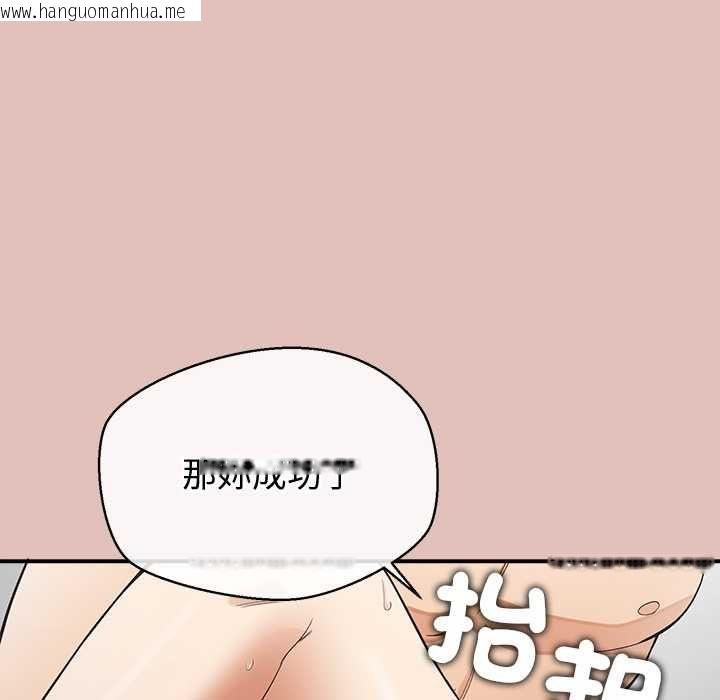 韩国漫画公主殿下要收种子啦！/公主抢孕大作战韩漫_公主殿下要收种子啦！/公主抢孕大作战-第29话在线免费阅读-韩国漫画-第91张图片