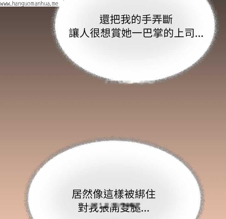 韩国漫画缺德邻居难相处韩漫_缺德邻居难相处-第80话在线免费阅读-韩国漫画-第44张图片