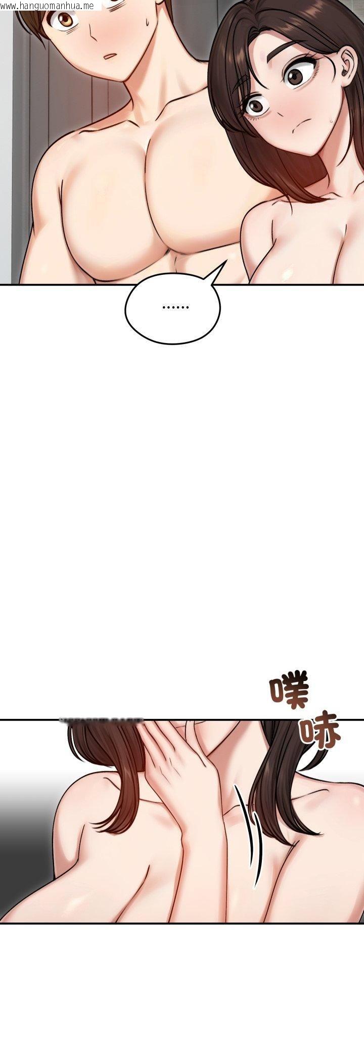 韩国漫画老婆卷款潜逃后韩漫_老婆卷款潜逃后-第55话在线免费阅读-韩国漫画-第12张图片