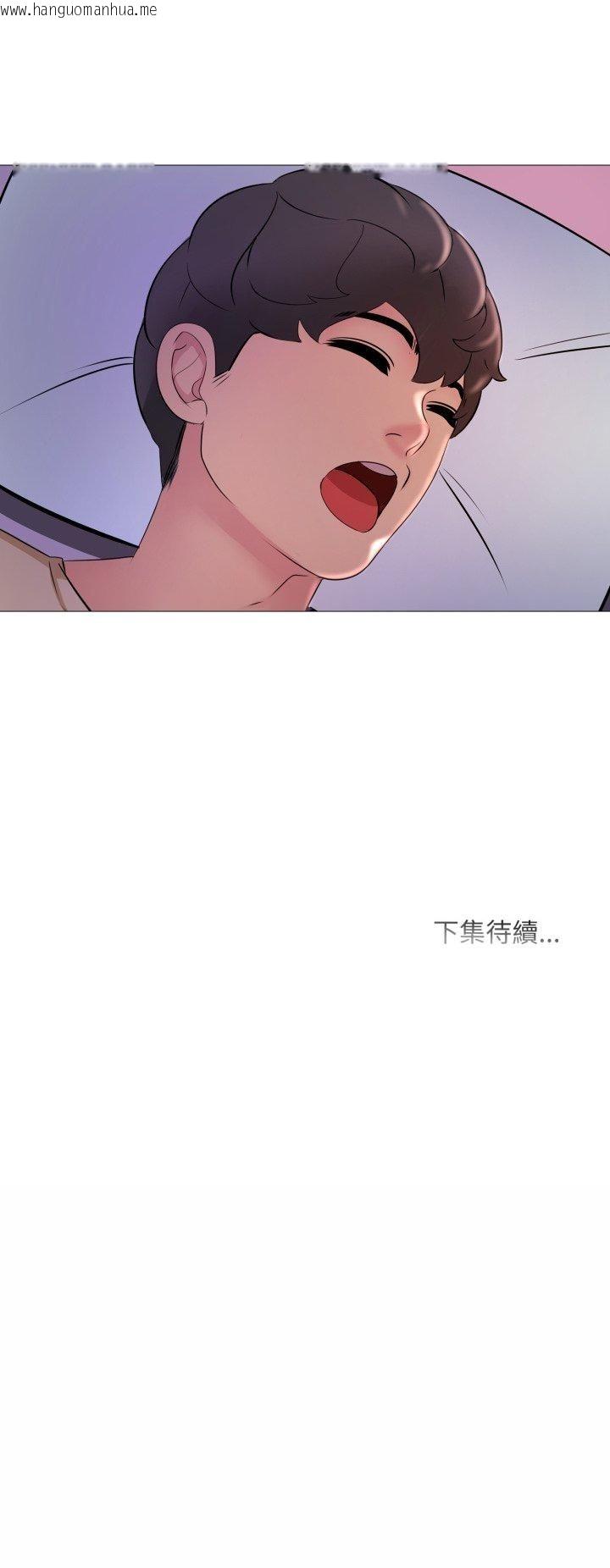 韩国漫画难解的三角关系韩漫_难解的三角关系-第15话在线免费阅读-韩国漫画-第44张图片